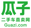 瓜子二手車